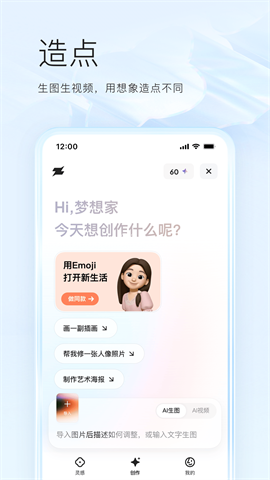 夸克高考选志愿