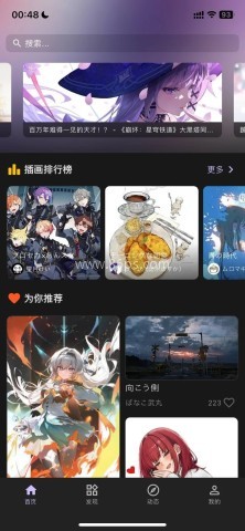 Artvier插画 第1张图