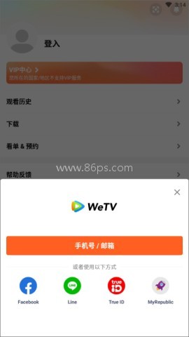 wetv泰国版 第7张图