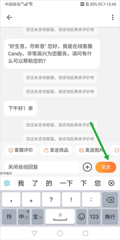 trademanager国际版app trademanager国际版app