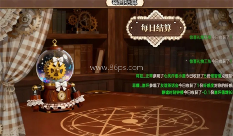 甜莓镇的崩坏物语