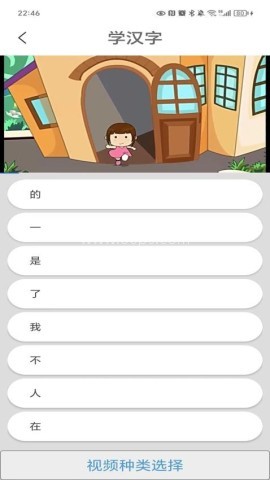 近义词 第2张图