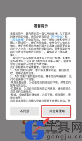 沭阳人才网最新版