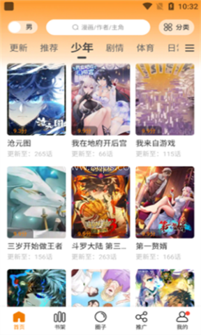 妖精动漫9.1
