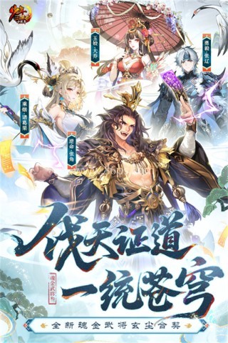 少年三国志怀旧服
