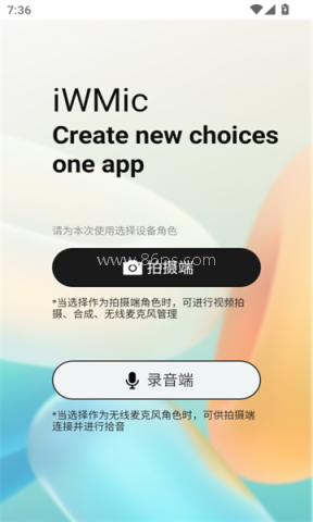 无线麦克风