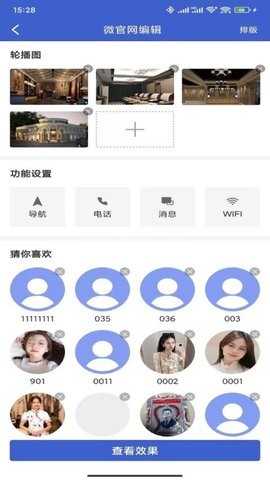一店通 第1张图