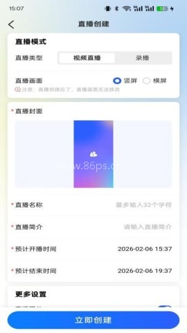 悠乐直播 悠乐直播