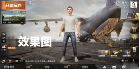 画质阁120帧画质修改器 第7张图
