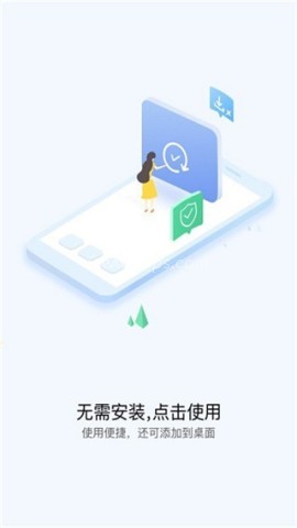 oppo快应用旧版本 oppo快应用旧版本