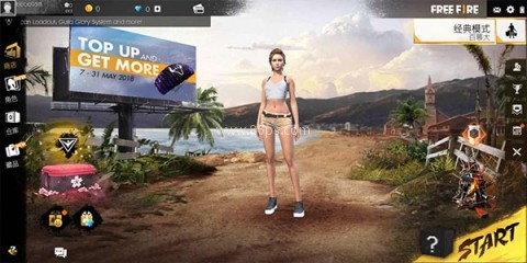 FreeFire国际版