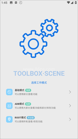 Scene5帧率显示器 第1张图
