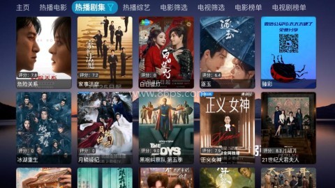 粥粥影视仓共享版 第4张图