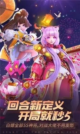 梦话西游(开局秒五)