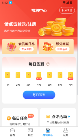 哈七米游戏
