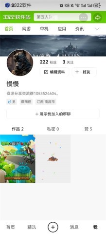 快手轻量版