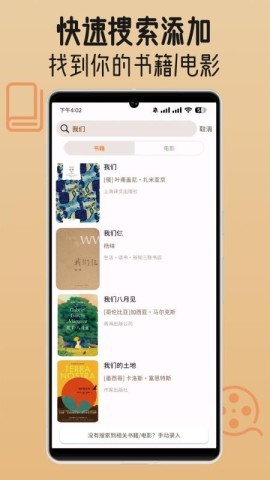 书影小角落