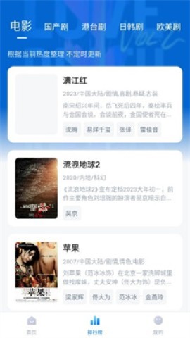 影视工场3443TV