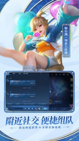 王者荣耀日本服版 王者荣耀日本服版