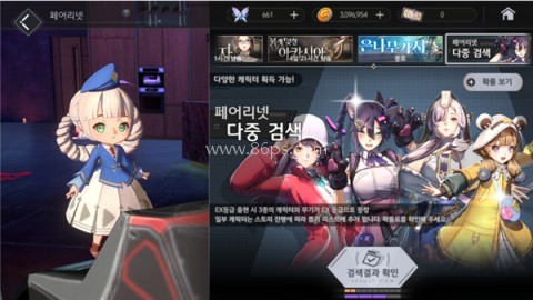 地平线行者e服 第11张图