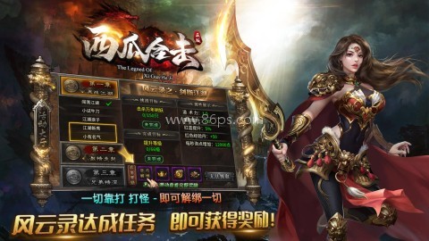 西瓜合击