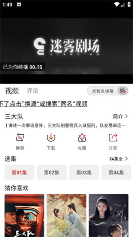 追剧豆免费追剧 追剧豆免费追剧