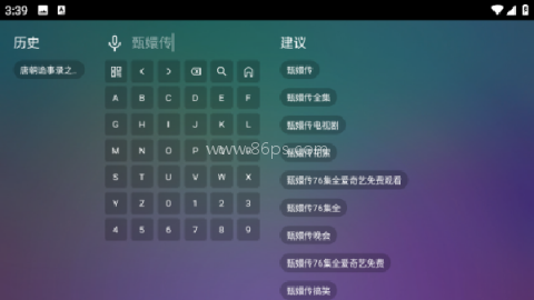 巧技追剧TV 第5张图