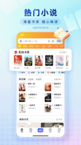 百度ai高考志愿助手