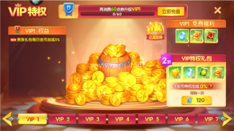 捕鱼大世界九游 第2张图