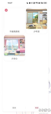 兽耳桌面纯净版 兽耳桌面纯净版
