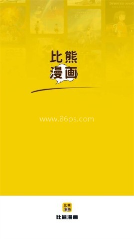 新包子漫画