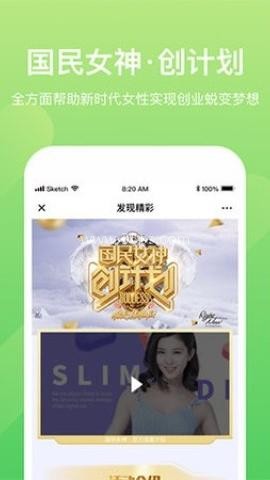 国民健康 第2张图