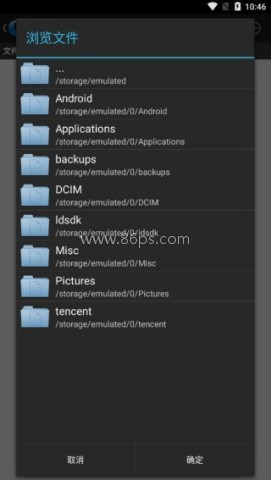 CorePlayer播放器 第2张图
