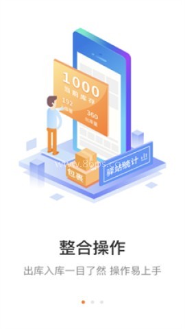 妈妈驿站安卓版