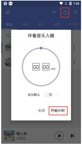 APlayer 第7张图
