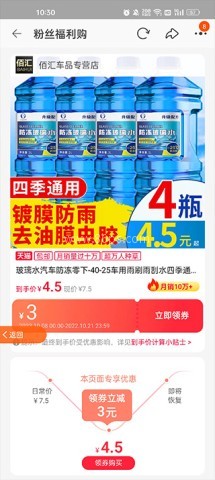 618返利 第4张图