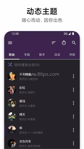 APlayer