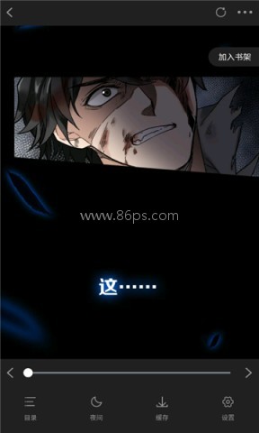 零界绘2.0无广告版