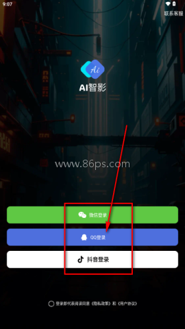 AI智映 第2张图