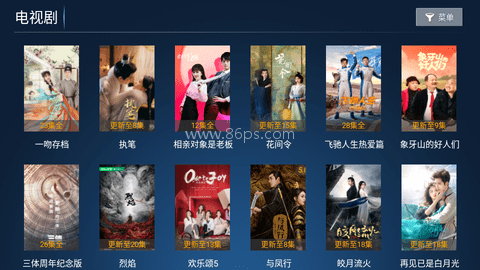 爱果TV电视版