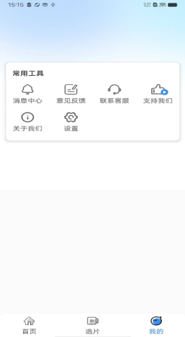 多看影视大全