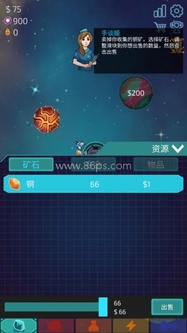 闲置星球矿工汉化版