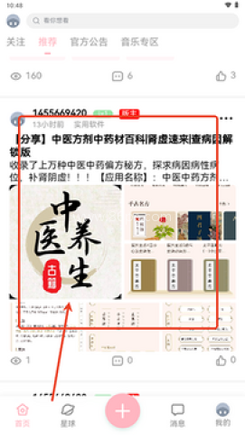 水珠社区 第9张图