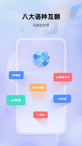 快译视频翻译 第1张图