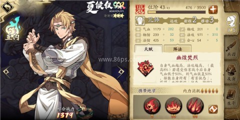 天地劫幽城再临应用宝版 第5张图