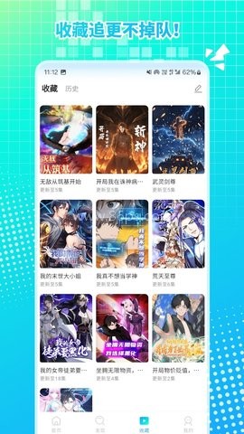 魔方漫剧