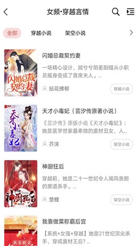 香网小说 香网小说