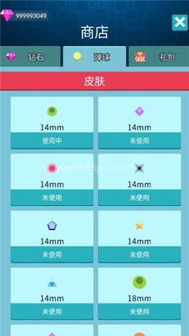 砖块消消消