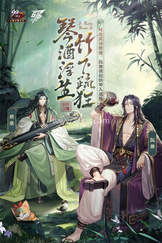 少年三国志2单机内购版