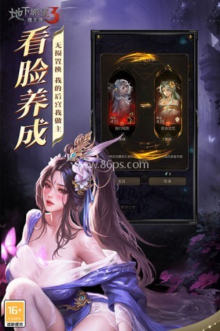 地下城堡3魂之诗国际服